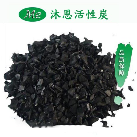 椰壳活性炭颗粒