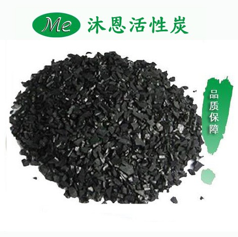 室内专用除异味果壳活性炭