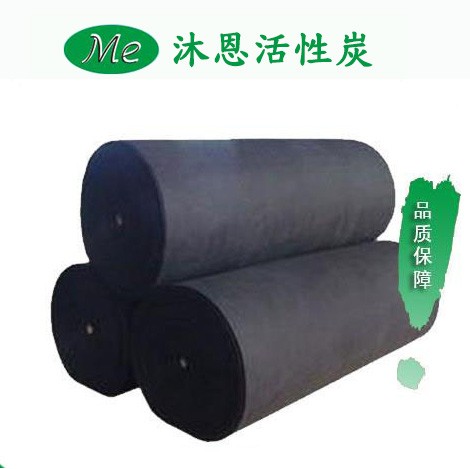 纤维活性炭